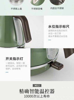 不锈钢电热水壶德国复古304钢
