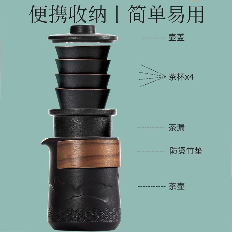 禧【物社】快客杯旅行茶具套装便携包单人泡茶一壶二杯户外茶壶