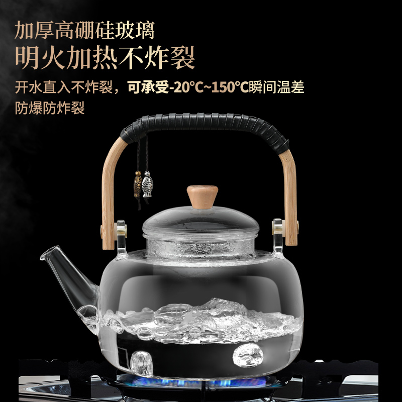 2024新款煮茶器电陶炉煮茶炉玻璃加厚耐高温煮茶壶烧水壶泡茶专用