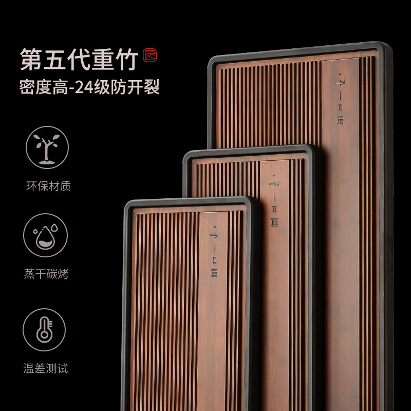 尚言坊茶盘客厅家用排水整块高端重竹小型干泡茶台办公室茶海简易