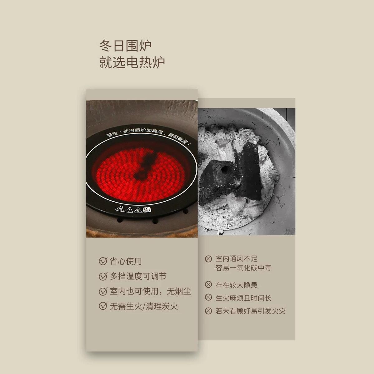尚言坊围炉煮茶日式一套家用煮茶壶煮茶器室内网红电陶炉套装烤茶