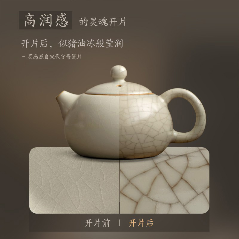 尚言坊 礼盒装汝窑功夫茶具套装家用泡茶壶轻奢高档全套圆形茶盘