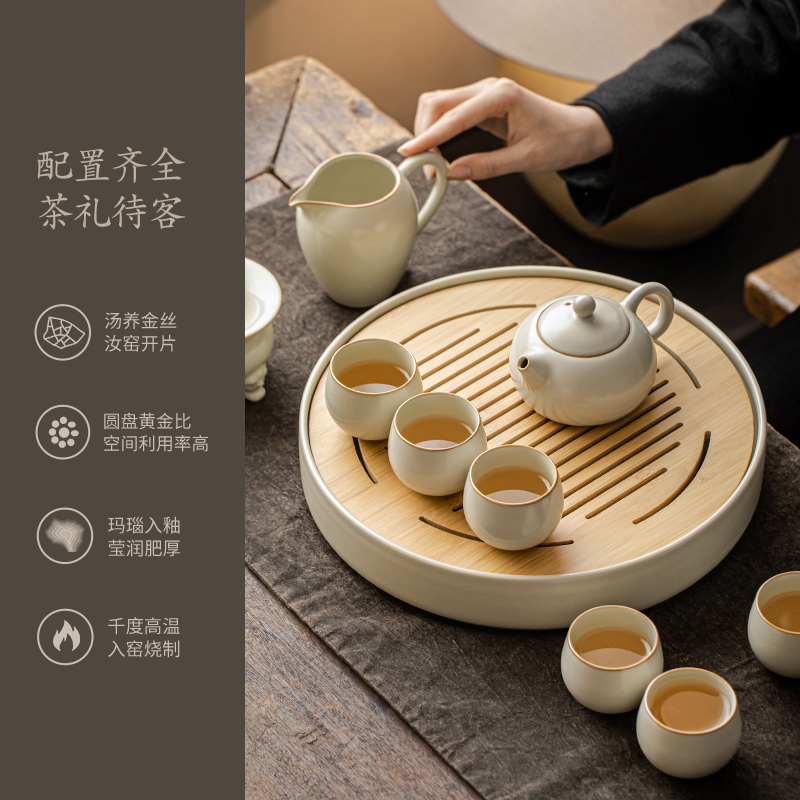 尚言坊 礼盒装汝窑功夫茶具套装家用泡茶壶轻奢高档全套圆形茶盘