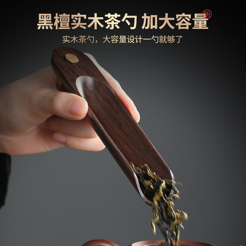 茶具用品大全茶道六君子套装功夫茶具配件茶刀茶夹子泡茶工具全套-图2