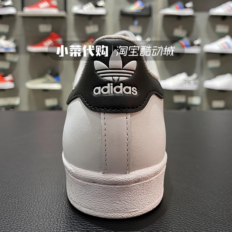 Adidas三叶草Superstar经典金标贝壳头板鞋男鞋女鞋EG4958 FU7712