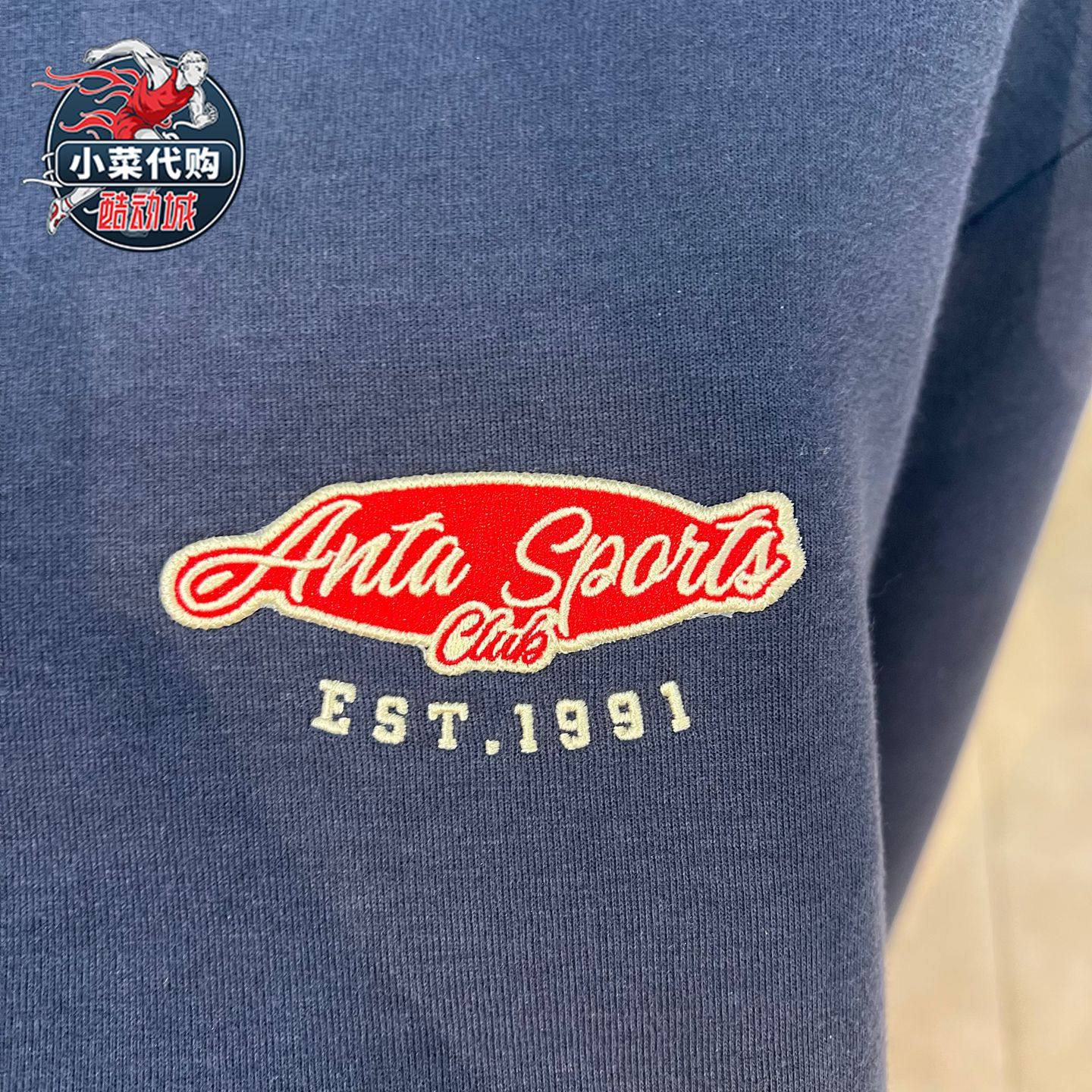 安踏运动2026新款男士套头衫卫衣潮流宽松休闲长袖上衣152618703S,淘宝优惠券,粉丝福利购,淘宝优惠卷