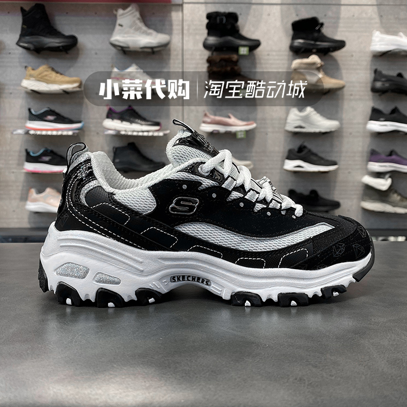 Skechers斯凯奇男鞋女鞋经典熊猫鞋厚底老爹鞋休闲运动鞋66666179-图1