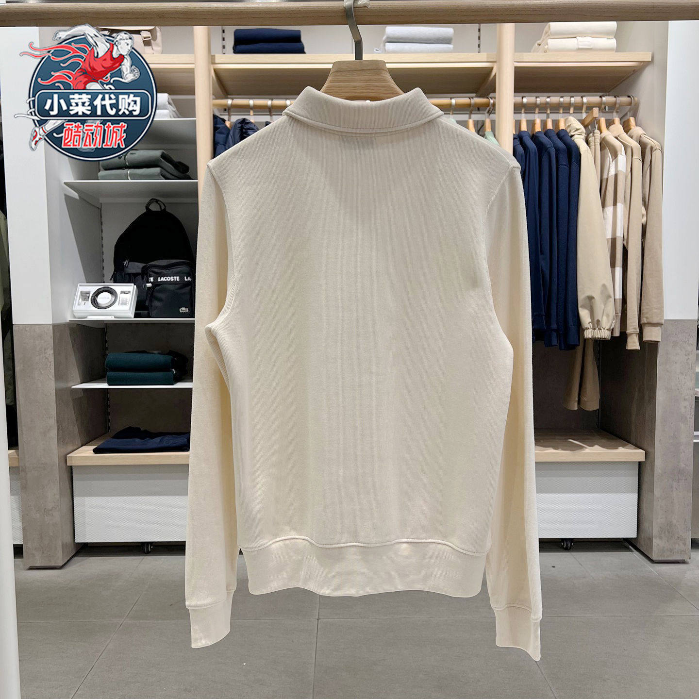 LACOSTE法国鳄鱼男士休闲舒适罗纹棉质Polo衫套头翻领卫衣SH5781,淘宝优惠券,粉丝福利购,淘宝优惠卷