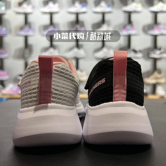 Skechers girls' summer low-top breathable casual shoes Skechers girls' summer low-top breathable casual shoes