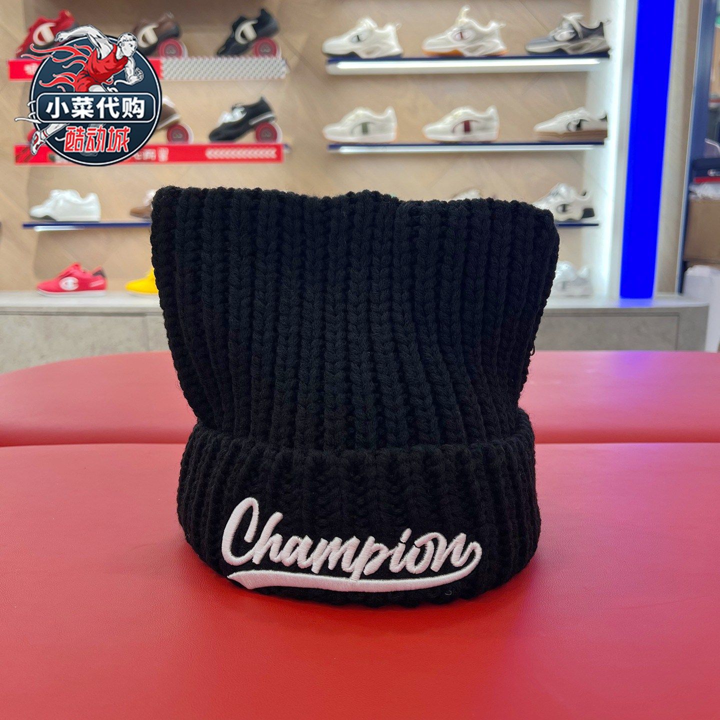 Champion冠军男女童25秋复古学院刺绣潮流毛线针织帽子UW2F5JF34,淘宝优惠券,粉丝福利购,淘宝优惠卷