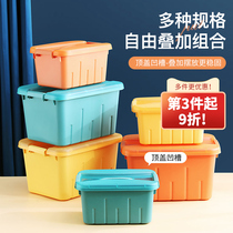 Containing Box Home Thickening size Number of handty finishing boxes Plastic clothes Toys students Storage On-board Trunk
