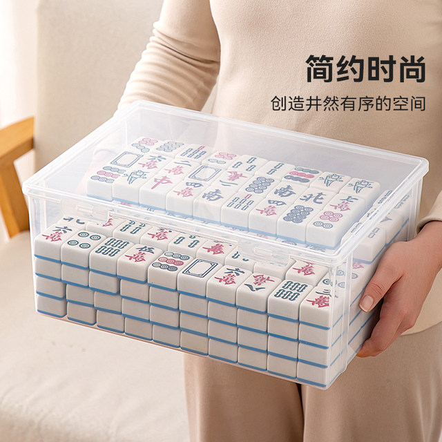 Mahjong special storage box thickened extra-large storage box packed with sparrow portable finishing plastic transparent carry case