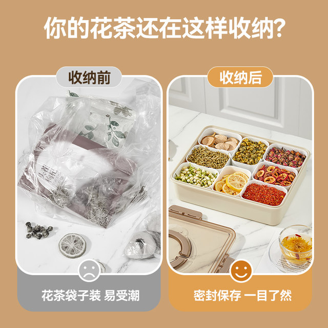 Flower tea storage box sealed with lid Chinese herbal medicine finishing box