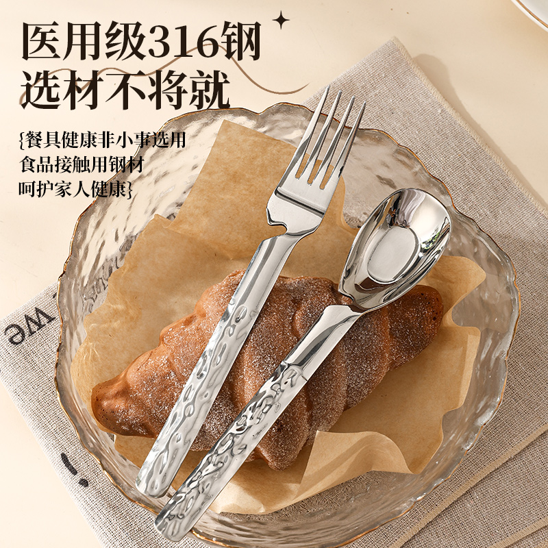 316冰川纹挂碗挂杯勺子挂杯叉子轻奢小众设计创意搅拌咖啡勺套装