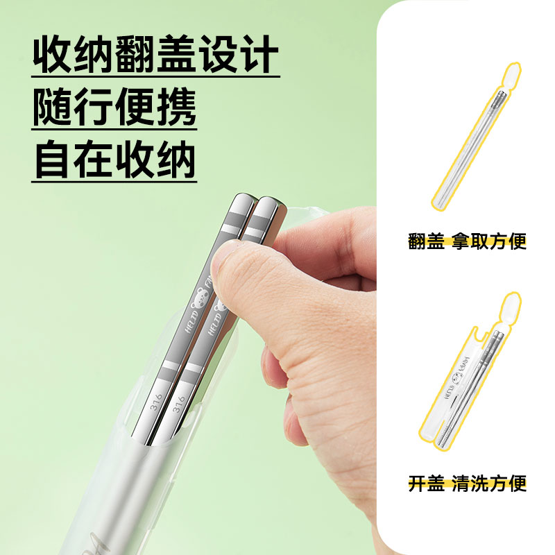 便携筷子抗菌防滑家用高档不锈钢便携餐具耐高温学生儿童收纳盒子
