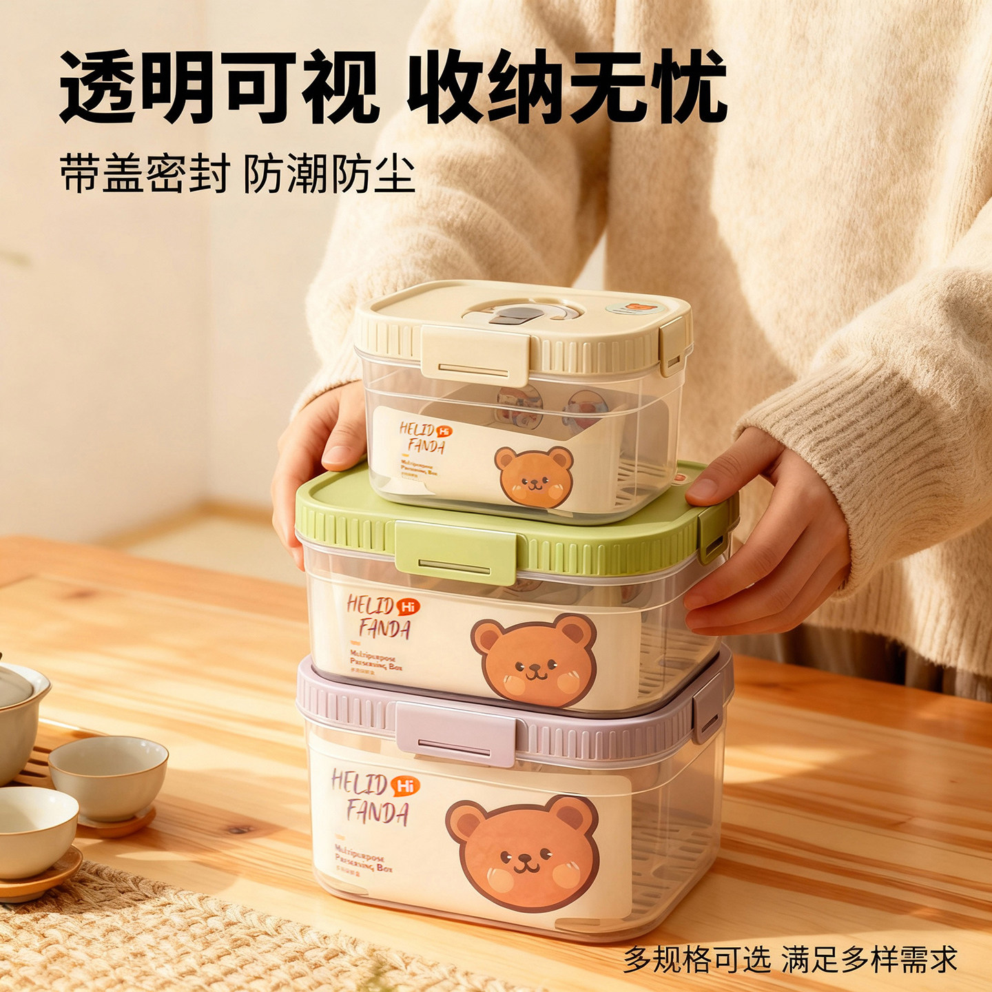 桌面功夫茶具收纳神器多功能盒整理盒防尘透明多层茶桌沥水收纳盒,淘宝优惠券,粉丝福利购,淘宝优惠卷