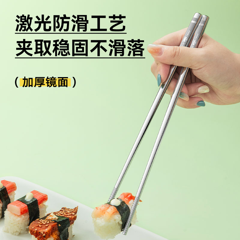 便携筷子抗菌防滑家用高档不锈钢便携餐具耐高温学生儿童收纳盒子