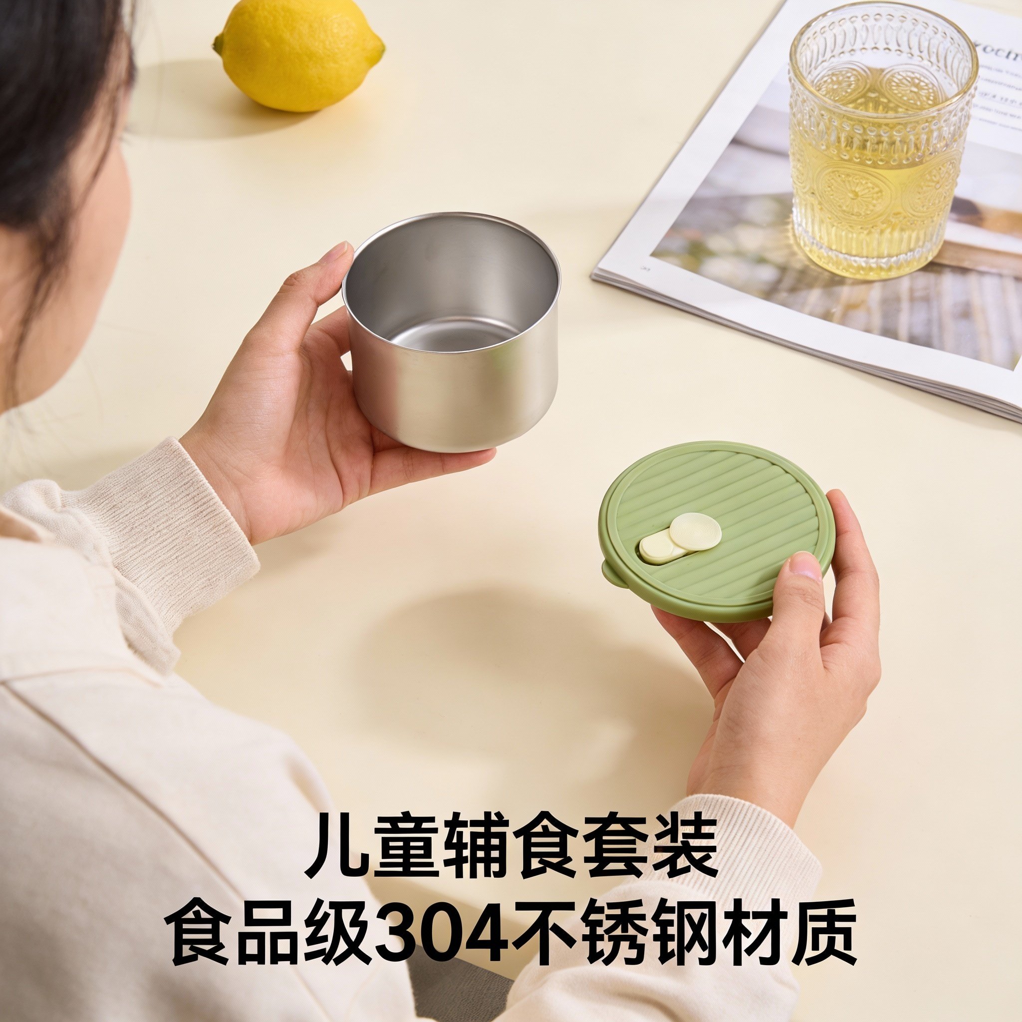 304不锈钢儿童辅食碗食品级蒸蛋碗宝宝蒸蛋羹专用蒸碗带盖吃饭碗,淘宝优惠券,粉丝福利购,淘宝优惠卷