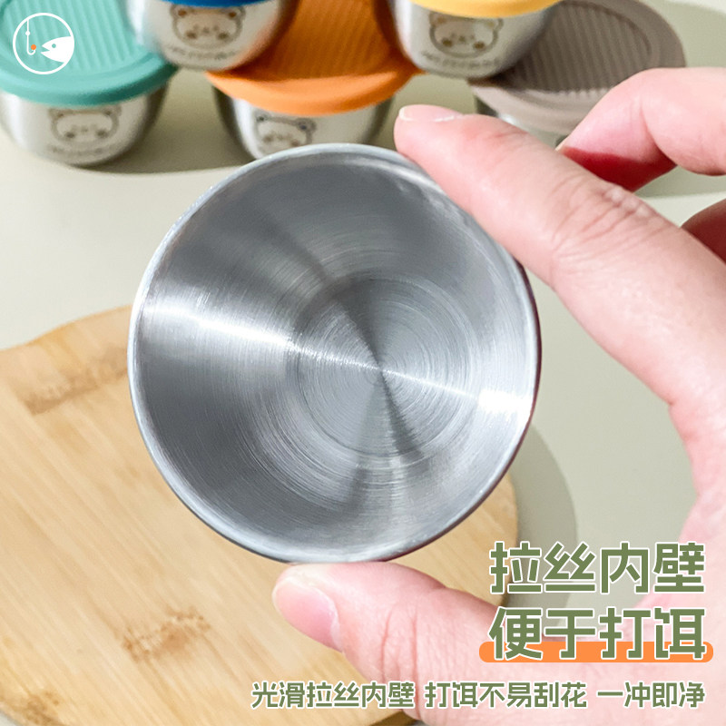 不锈钢开铒碗饵料杯饵料盒密封设计饵料保鲜便携饵料盒配件盒垂钓,淘宝优惠券,粉丝福利购,淘宝优惠卷