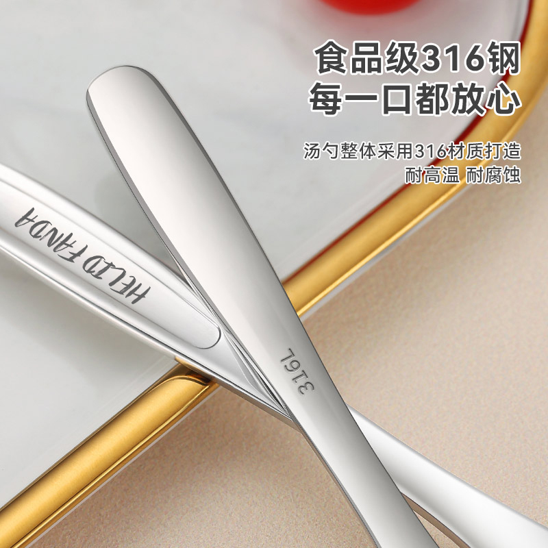 不锈钢316儿童宝宝喂饭吃饭勺家用汤匙婴幼儿小汤勺辅食元宝勺子