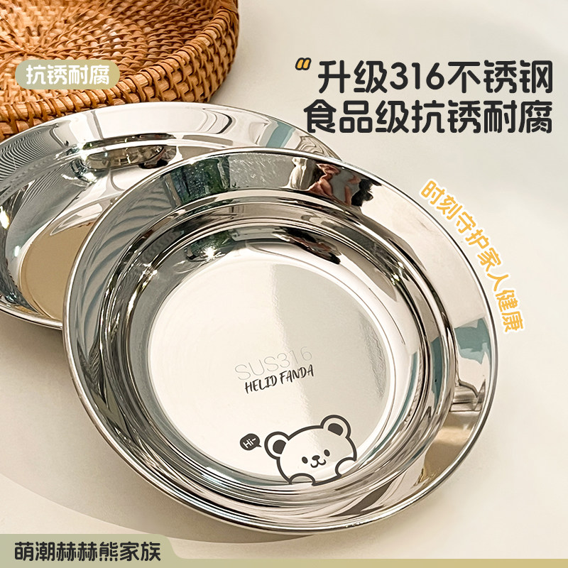 食品级316不锈钢盘子儿童宝宝餐盘婴儿餐具男孩女孩幼儿园吃饭盘,淘宝优惠券,粉丝福利购,淘宝优惠卷
