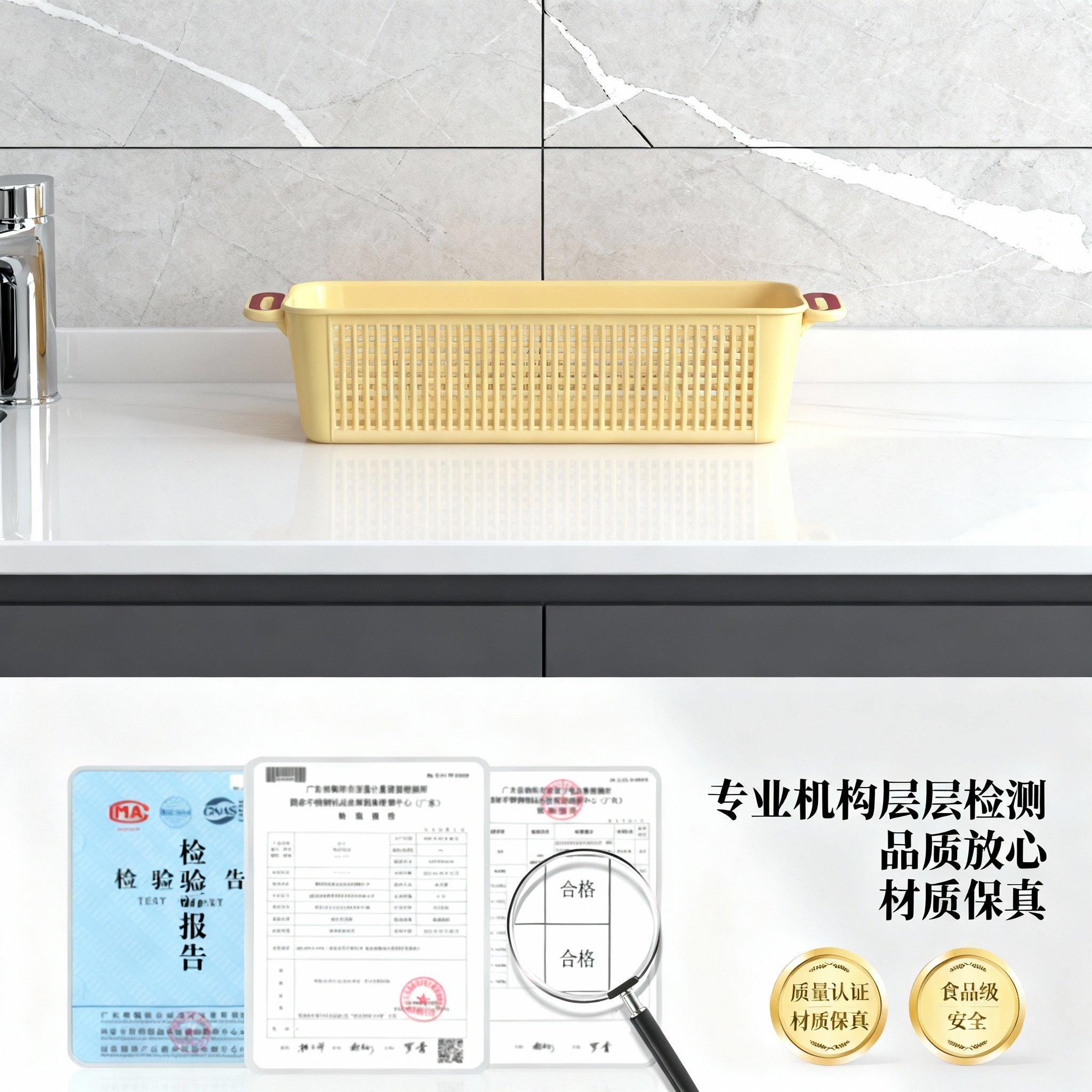 多功能小号PP收纳篮厨房蔬菜沥水卫生间衣柜分类收纳家用新款简约,淘宝优惠券,粉丝福利购,淘宝优惠卷