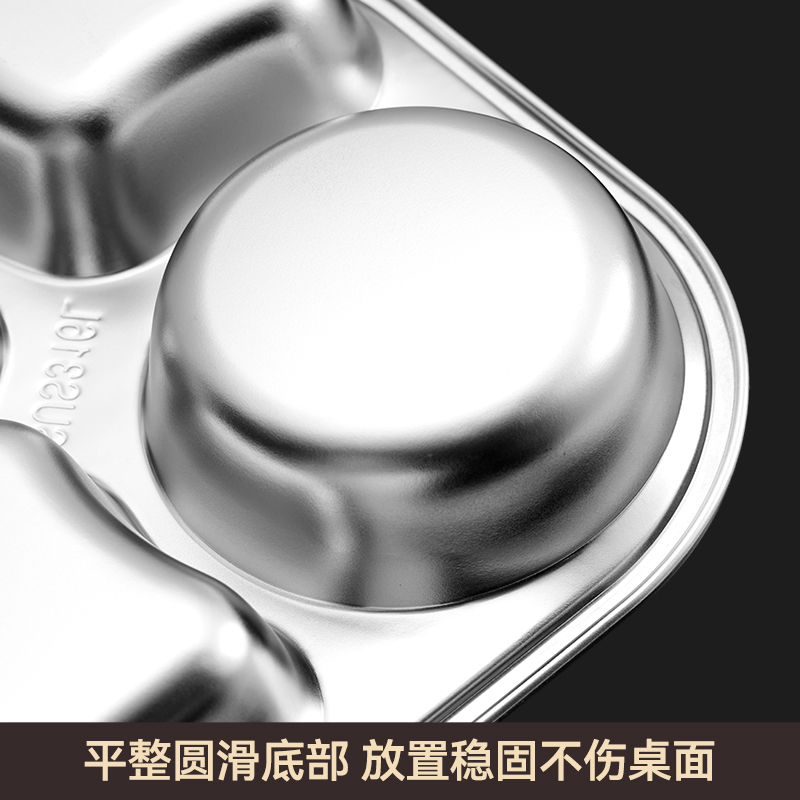 316不锈钢餐盘学生饭盒幼儿园儿童便当盒饭碗食堂打饭分格带盖盘,淘宝优惠券,粉丝福利购,淘宝优惠卷