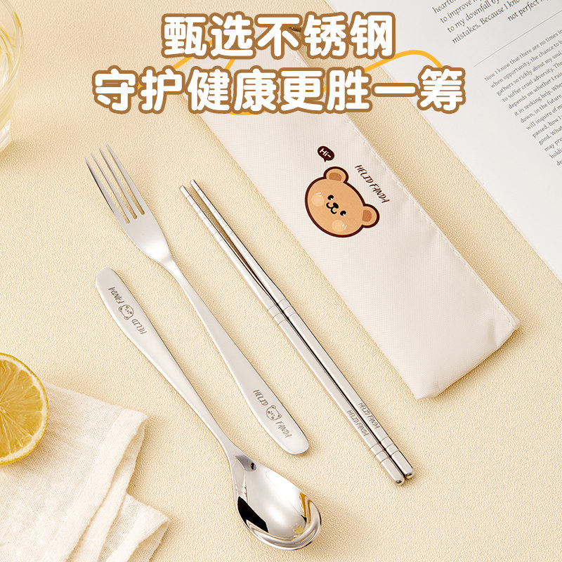 儿童餐具宝宝筷勺幼儿筷子收纳袋家用304不锈钢吃饭勺子便携外出,淘宝优惠券,粉丝福利购,淘宝优惠卷