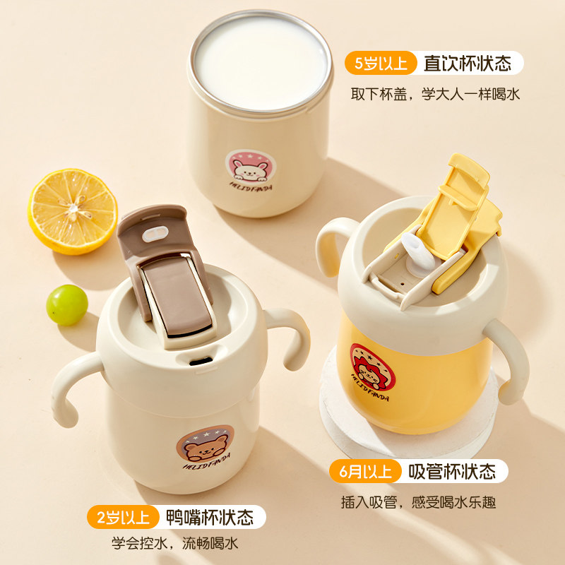 316不锈钢儿童水杯双饮杯吸管杯便携牛奶杯宝宝防烫防摔喝水杯子,淘宝优惠券,粉丝福利购,淘宝优惠卷