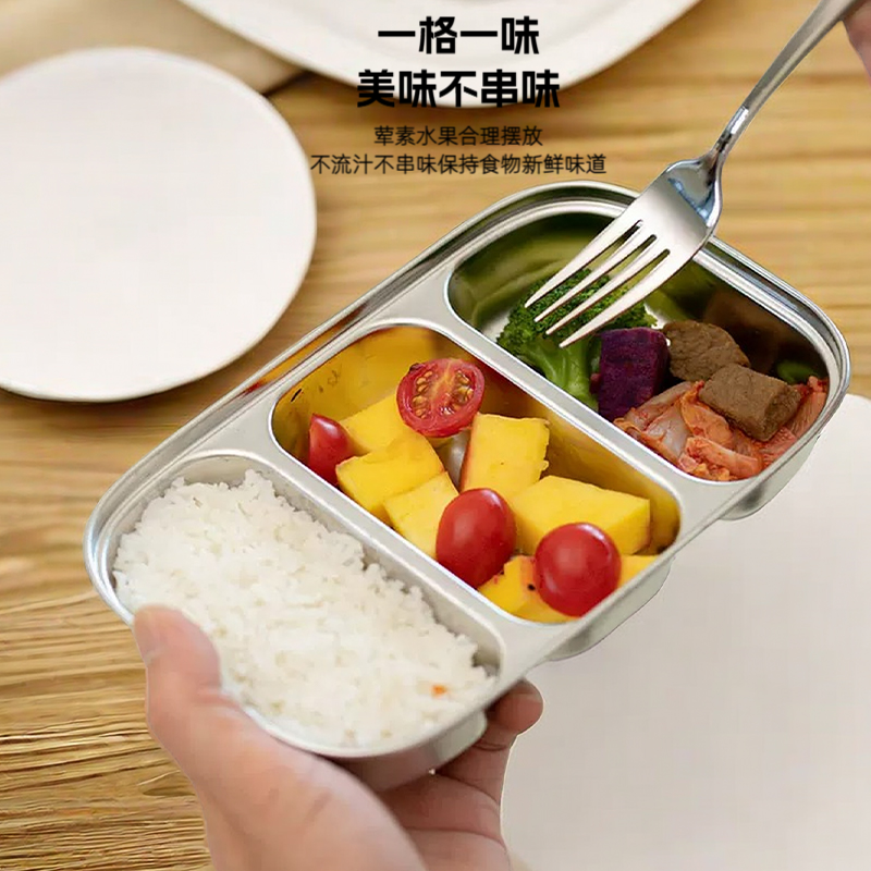 304不锈钢盘子儿童宝宝餐盘食品级婴儿餐具男女孩孩幼儿园吃饭盘,淘宝优惠券,粉丝福利购,淘宝优惠卷