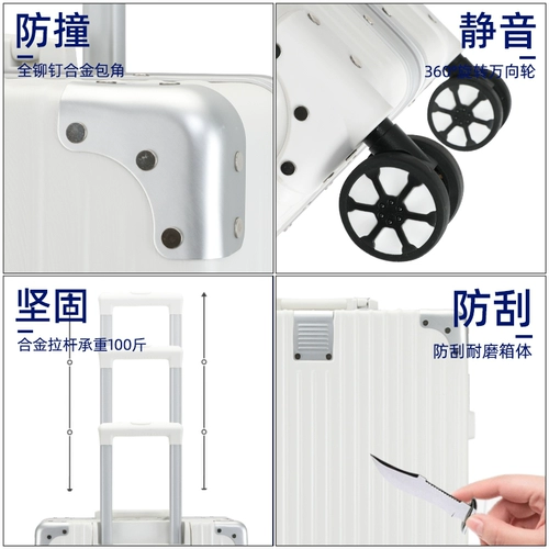 Чемодан, прочная универсальная коробка, 20 дюймов