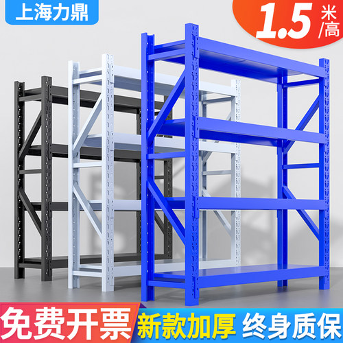 仓储货架1.5米高四层置物架家用多层储物架仓库仓储架货物展示架 - 图0