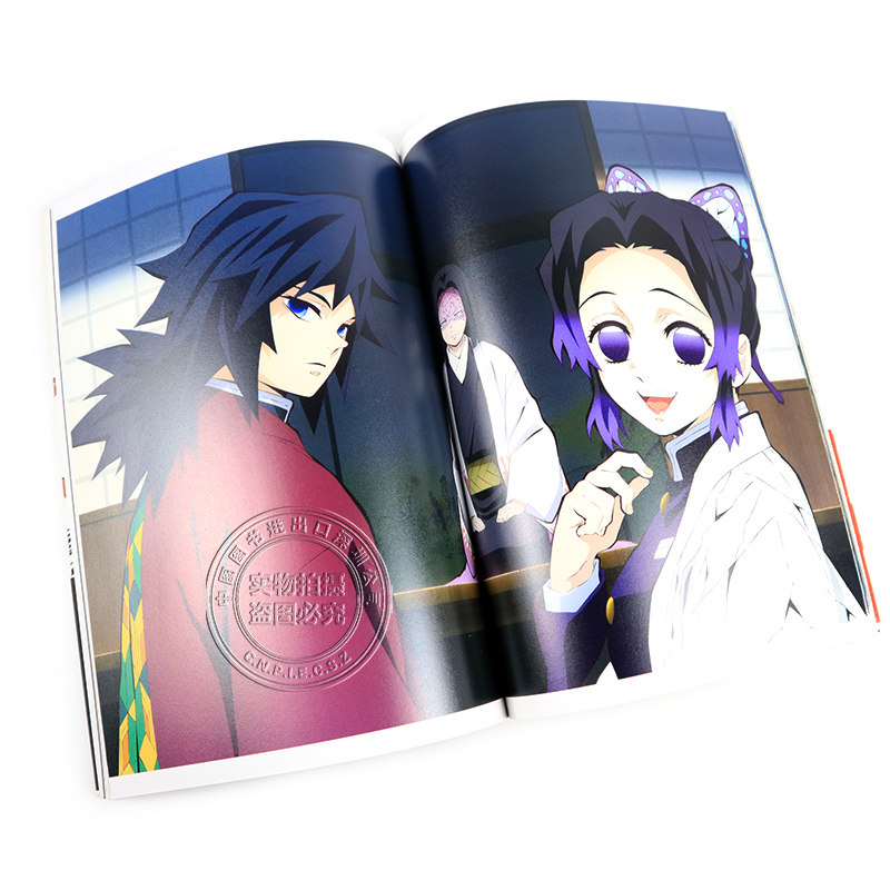 预售【深图日文】动画鬼灭之刃 插图记录集 1 アニメ「鬼滅の刃」イラスト記録集 壱 愛蔵版コミックス 漫画 日本原装进口 正版书 - 图0