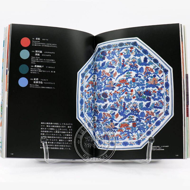 现货 Pie出版 日本の配色traditional Japanese Color Palette 日本传统图案配色设计书平面设计日本进口正版艺术美术书 物联网设备 物联网传感器 智能家居及智能设备商城