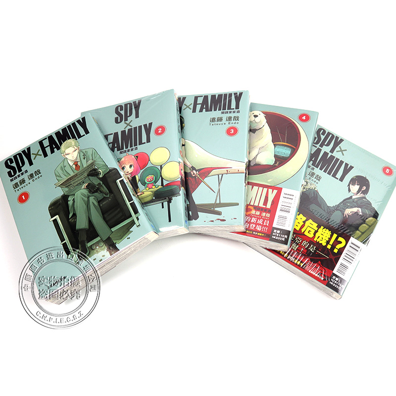 现货漫画 SPY×FAMILY间谍家家酒 1-11+家人的肖像小说远藤达哉间谍过家家台版中文繁体漫画书东立出版-图2