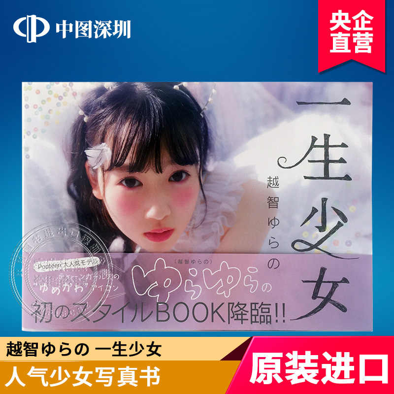 越智 新人首单立减十元 21年11月 淘宝海外 越智 新人首单立减十元 21年11月 淘宝海外