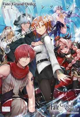 Fate漫画 新人首单立减十元 21年12月 淘宝海外 Fate漫画 新人首单立减十元 21年12月 淘宝海外