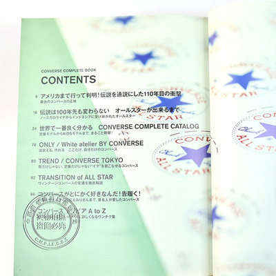 现货 深图日文 匡威图鉴コンバース完全読本converse Complete Book Begin Lalabegin特別 編集世界文化社日本进口正版书籍 虎窝淘