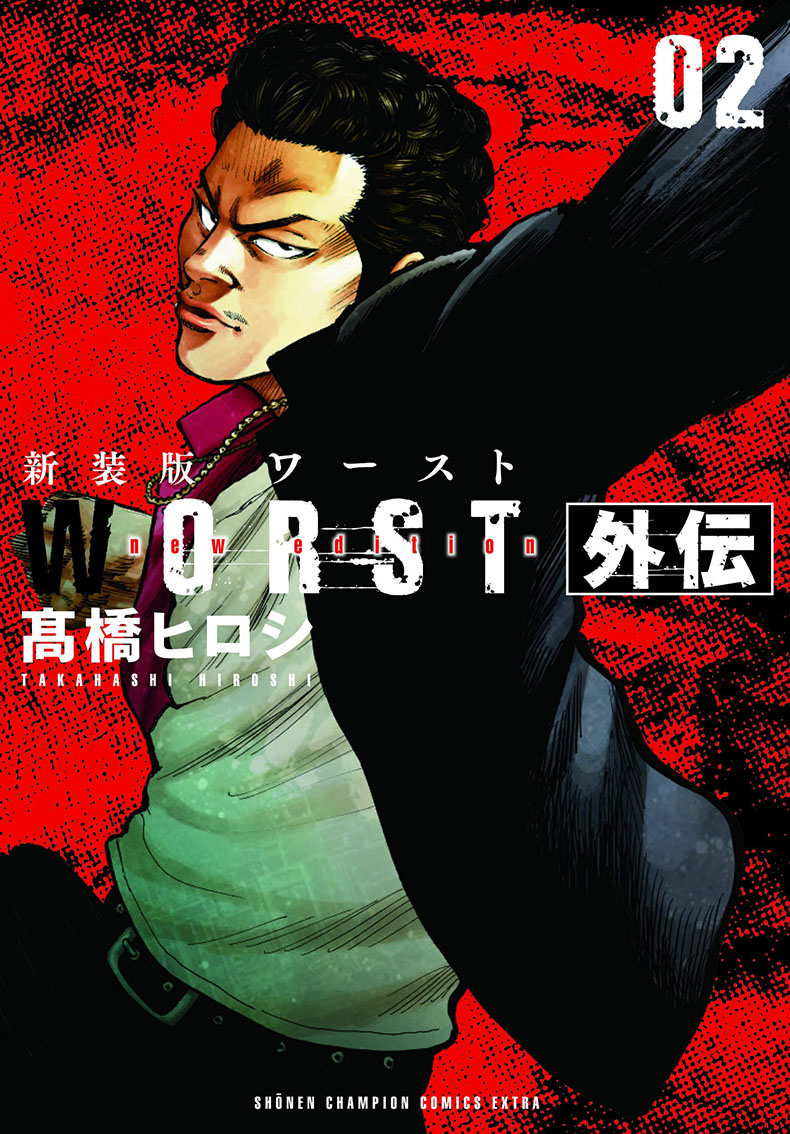 Worst热血高校推荐品牌 新人首单立减十元 21年6月 淘宝海外 Worst热血高校推荐品牌 新人首单立减十元 21年6月 淘宝海外