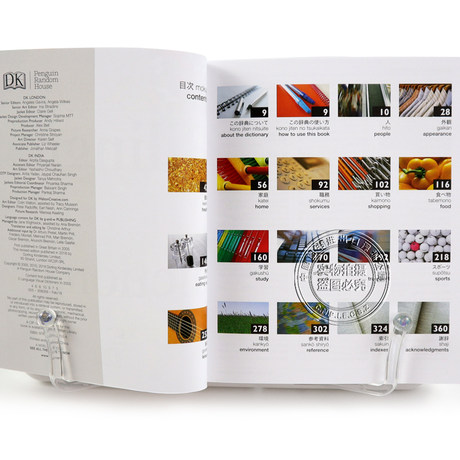 日语英语双语图解字典英文原版dk Dictionaries Japanese English 双语对照图解科普百科学习工具书儿童青少年辅助词典