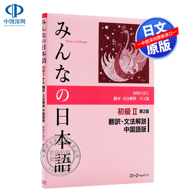 国语翻译推荐品牌 新人首单立减十元 21年6月 淘宝海外 国语翻译推荐品牌 新人首单立减十元 21年6月 淘宝海外