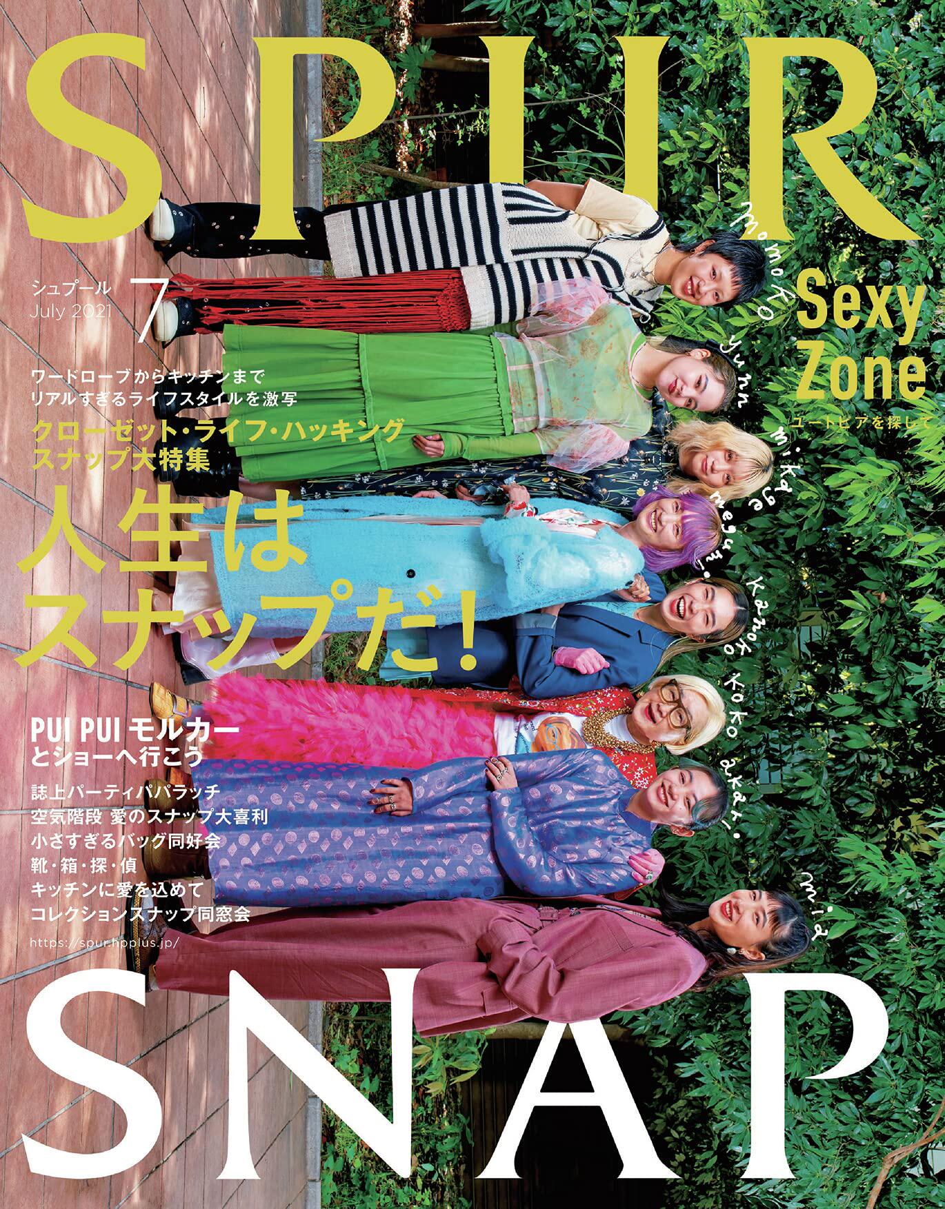 21zone 新人首单立减十元 22年8月 淘宝海外