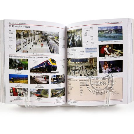 日语英语双语图解字典英文原版dk Dictionaries Japanese English 双语对照图解科普百科学习工具书儿童青少年辅助词典