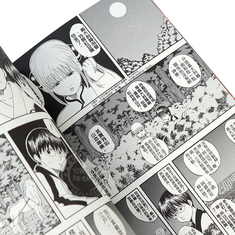 现货漫画 银魂 爱藏版 2 首刷限定版 空知英秋 台版中文繁体漫画书 东立出版