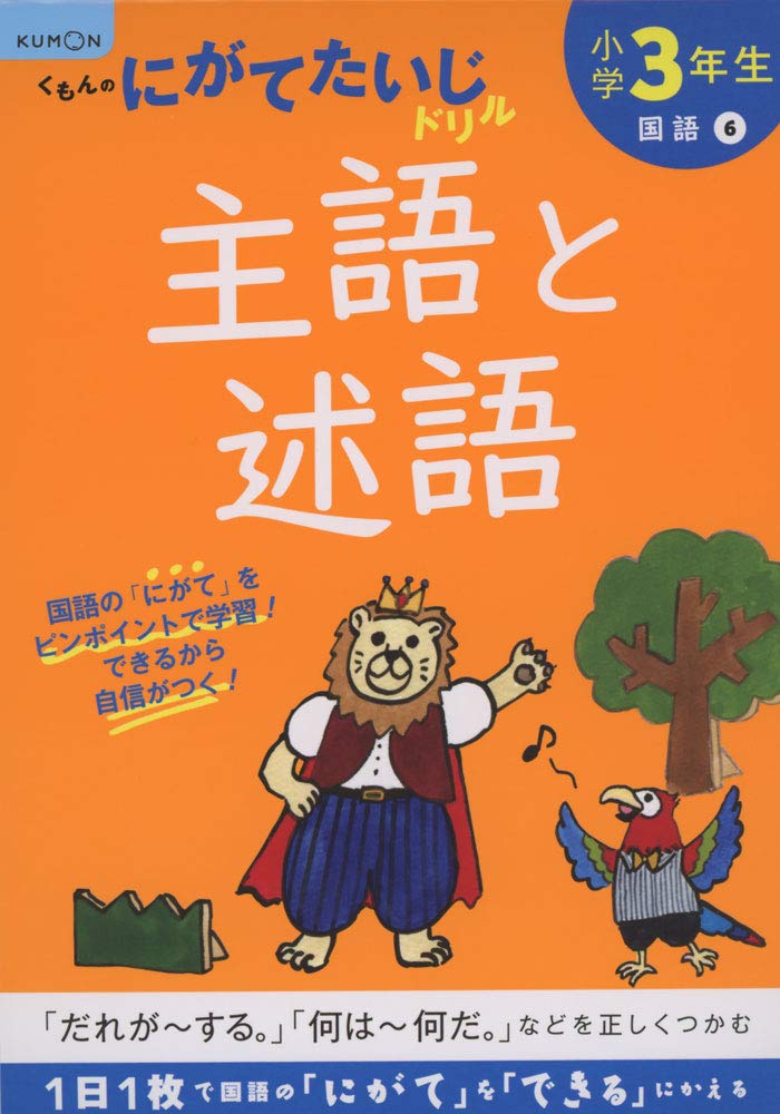 学习日文的书推荐品牌 新人首单立减十元 21年6月 淘宝海外