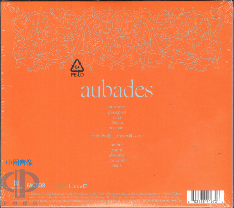 【中图音像】钢琴家Jean Michel Blais《Aubades》CD 3891672 - 图0