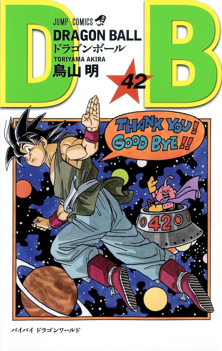 现货【深图日文】龙珠 1-42卷全套 DRAGON BALL ドラゴンボール コミック 日版漫画赛亚人 孙悟空  鸟山明 周边