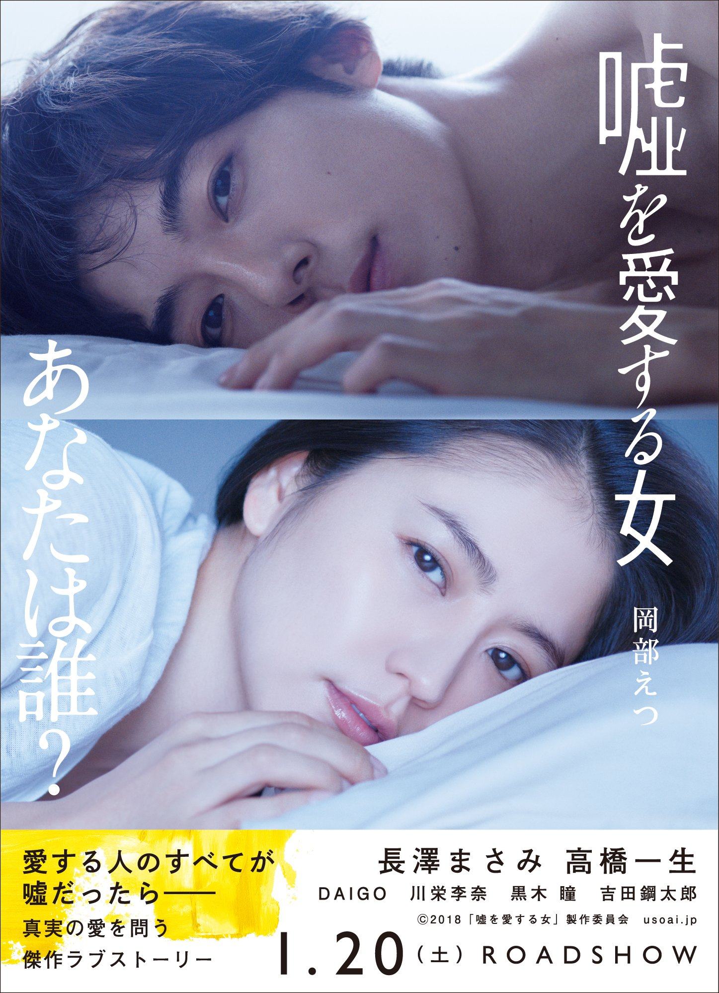 高桥一生 新人首单立减十元 21年7月 淘宝海外