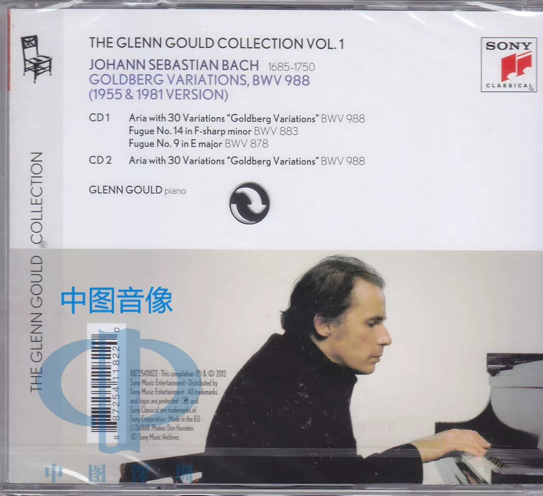 [Midtix Audio Video] Bach Gothenburg Vac themselves Gurd 1955 and 1981 version 2CD