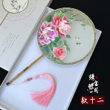 Двусторонняя вышивка, китайская униформа медсестры, DIY, с вышивкой, китайский стиль, подарок на день рождения